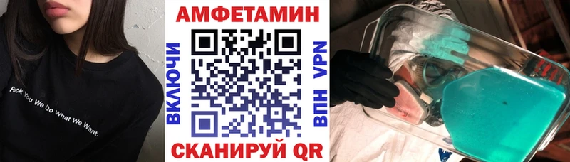 что такое наркотик  Вяземский  мега маркетплейс  Амфетамин 98% 
