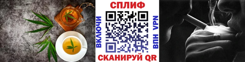 blacksprut ТОР  Вяземский  Canna-Cookies марихуана  где продают наркотики 