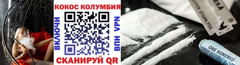 КОКАИН FishScale Вяземский