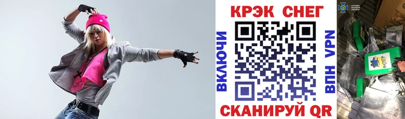 КОКАИН Fish Scale  Вяземский 