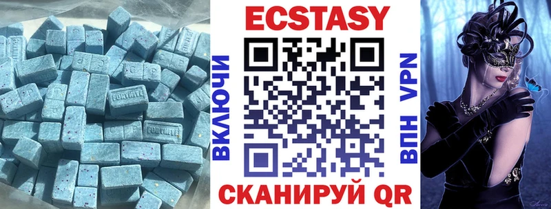 как найти закладки  Вяземский  Экстази ешки 