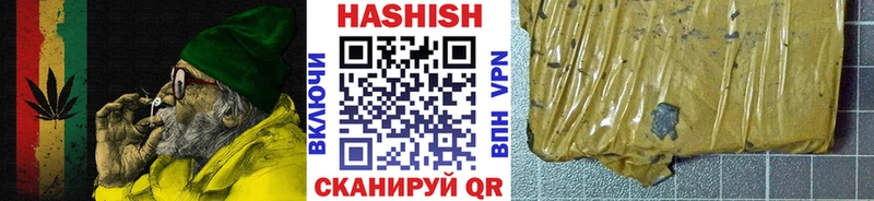 Гашиш гашик Вяземский