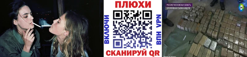 ГАШ Ice-O-Lator  Вяземский 