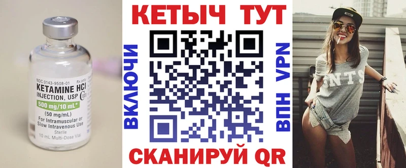 mega как войти  Вяземский  Кетамин VHQ 