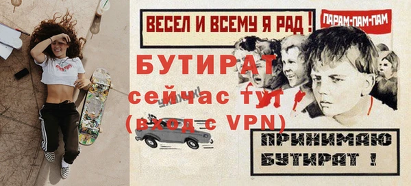 apvp Балабаново