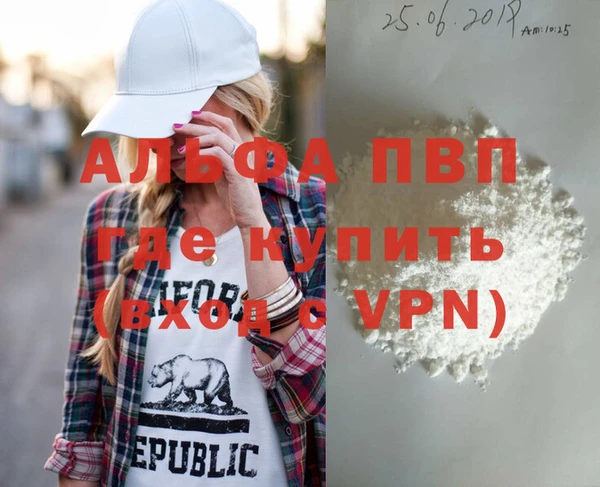 ешки Балахна