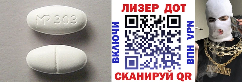 где купить наркотик  Вяземский  MEGA ССЫЛКА  ЛСД экстази ecstasy 