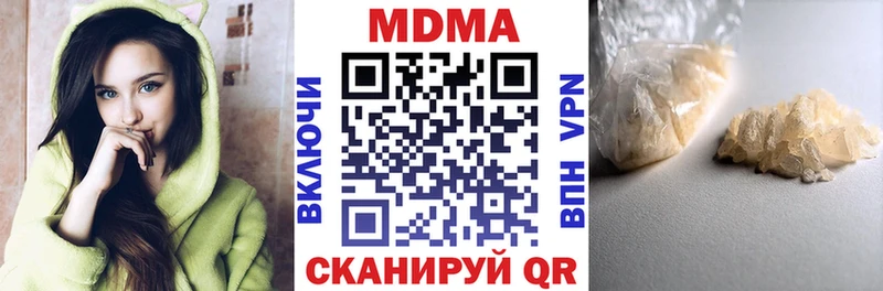 darknet состав  Вяземский  MDMA crystal  закладка 