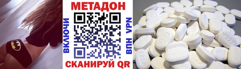 МЕТАДОН мёд  Вяземский 