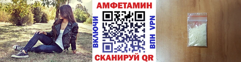 МЕТАМФЕТАМИН пудра  Вяземский 