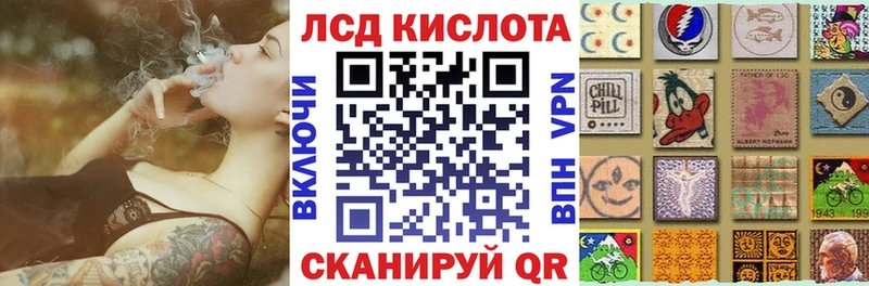 Марки NBOMe 1,8мг  дарнет шоп  Вяземский 