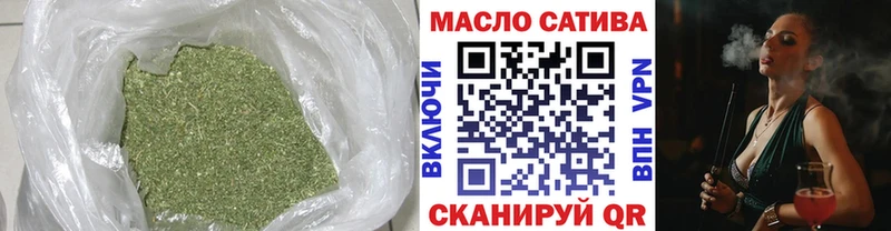 ТГК вейп  сколько стоит  Вяземский 