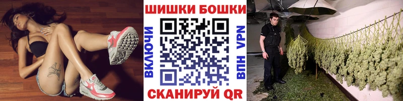 купить наркотик  Вяземский  Бошки марихуана Ganja 